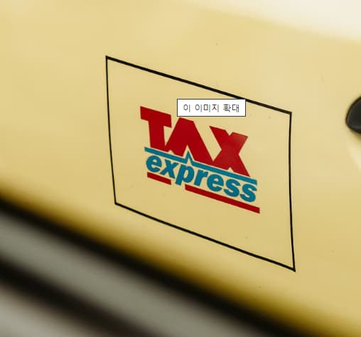 배당 절세 전략
